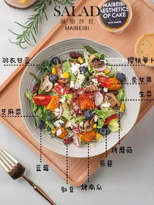 减脂轻食沙拉01搭配万能公式70一定要知道