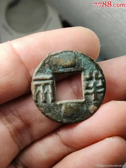 邓通半两上下加重