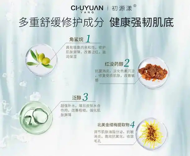 淡斑效果好的护肤品这几款春夏养肤最佳选择