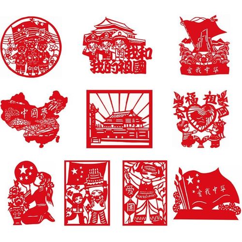 手工剪纸成品我和我的祖国爱国正能量刻纸装饰画墙贴学生宣纸作品