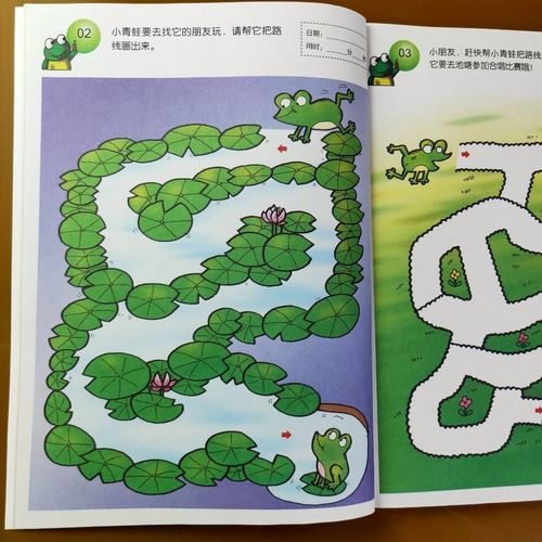 儿童走迷宫书趣味迷宫3-4岁幼儿早教益智游戏专注力训练运笔游戏