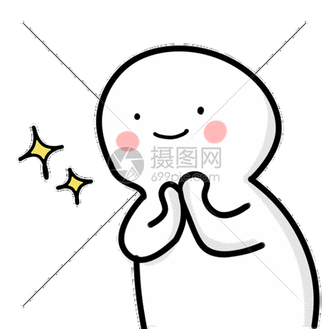 简笔画小人物卡通期待表情包gif动图