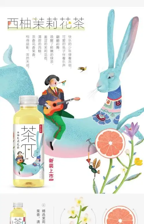 1.1储藏方法详见包装特产