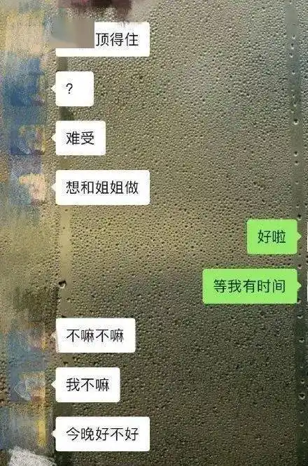 那时候郭殿甲才14岁,就一副小学鸡谈恋爱的样子吧.