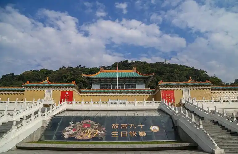 台北故宫博物院位于台北士林区,外观为中国传统宫殿建筑,在台北市基隆
