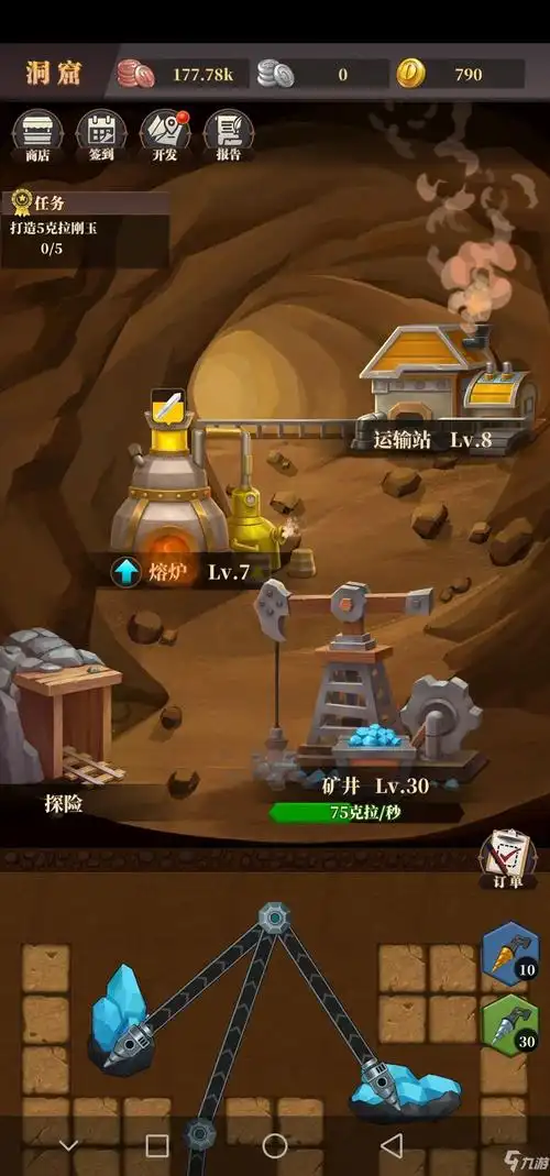 生存闯关怎么玩 2022新手挖矿模式玩法攻略_九游手机游戏