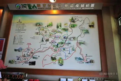 2011宝岛台湾8日(五)阿里山
