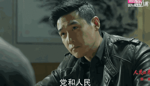 长腿呆萌禁欲系 达康书记火了!