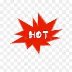 通用节日红色卡通风活动促销火hot