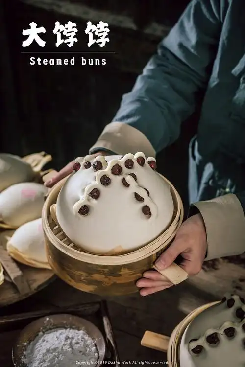 大饽饽|胶东大饽饽|馒头