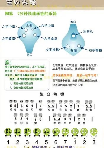 【六孔陶笛】小号十二生肖中音c调陶笛 创意6孔陶笛