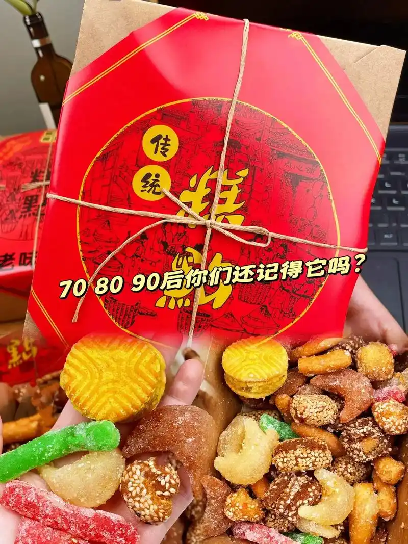 八喜果子老式糕点,还记得小时候的它吗?八喜果子老式糕点,还记 - 抖音
