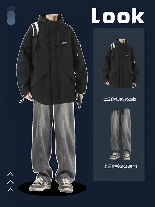 男韩版潮流青少年学生宽松两件套外套裤子上丘穿搭秋冬套装