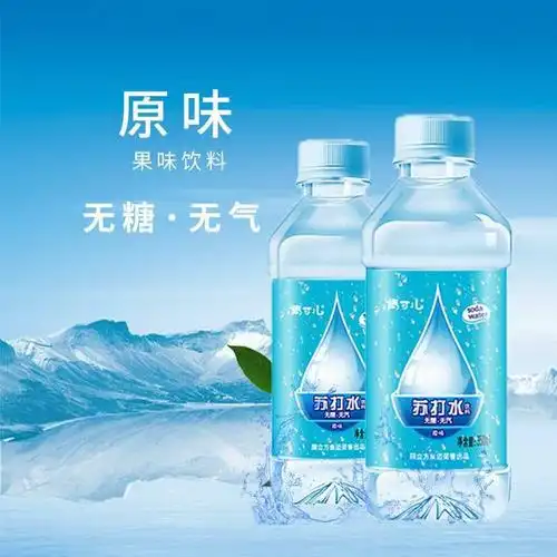 5月新货苏打水整箱菲普苏打水弱碱性水无气无糖苏打水390ml*15瓶