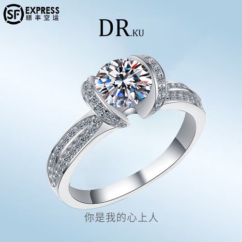 ku莫桑钻戒指s925银一克拉镶嵌满钻女戒指求婚情人节