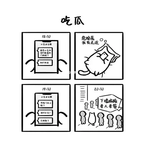 笔记灵感  #四格漫画  #好看的漫画推荐  #简笔画  #生活薯