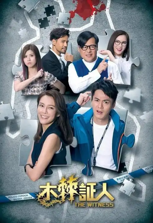 2020年最新5部香港电视剧喜欢的收藏