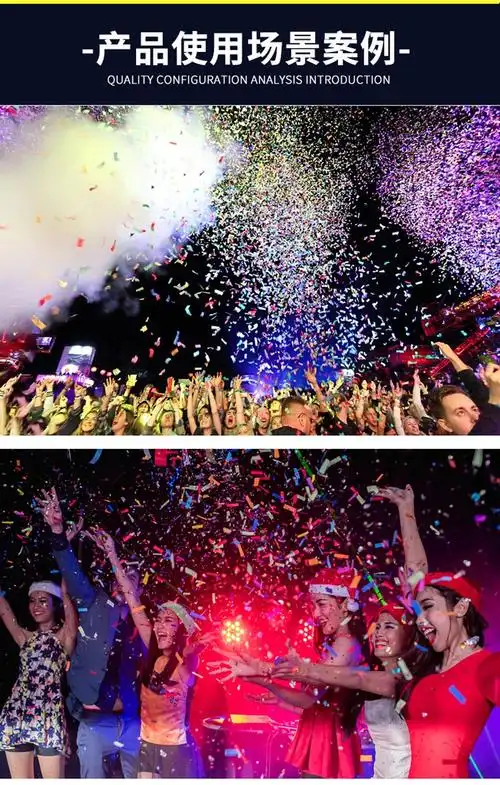 65欧凯奇 电子礼花枪礼炮枪酒吧气氛枪礼宾花道具电子礼炮弹夜场