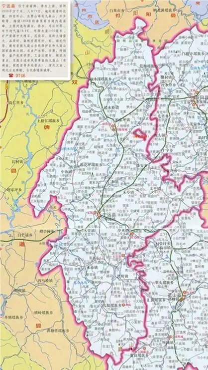 宁远县 (湖南省永州市辖县)