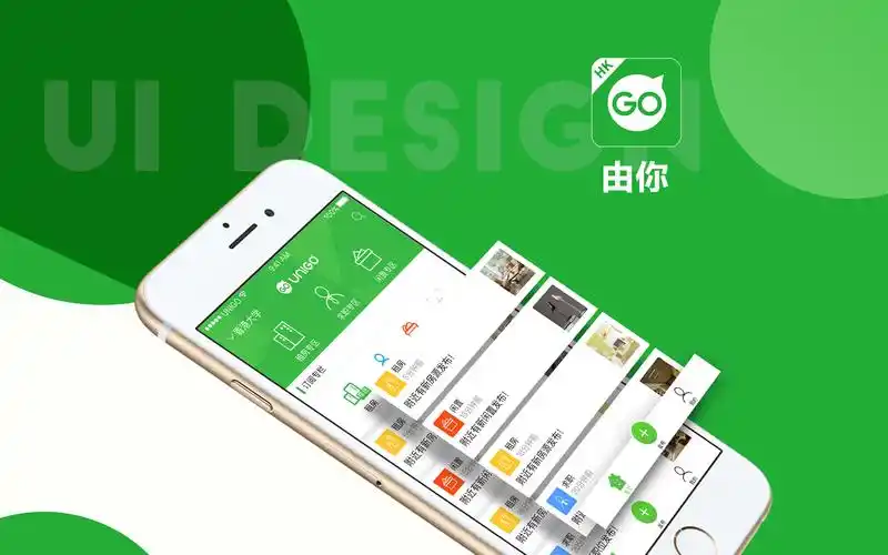 软件界面设计ui linux软件界面设计macos