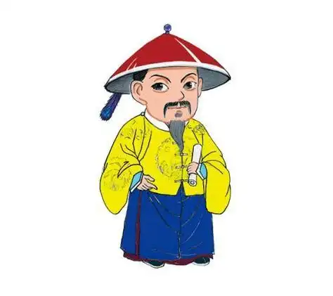 清代大臣的简笔画