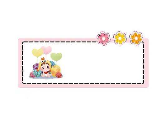 边框儿童节图片