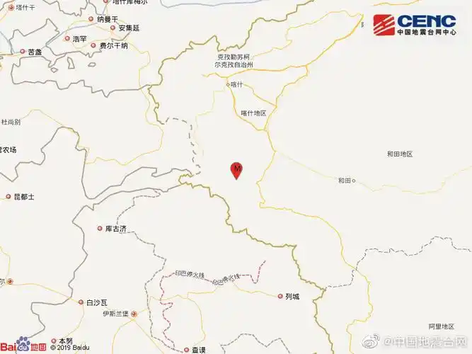新疆喀什地区叶城县发生36级地震震源深度11千米