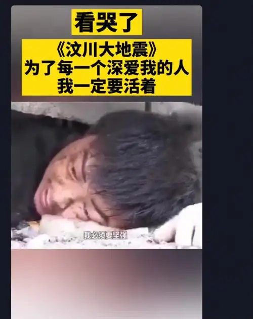 有很多人看到这些视频,还有疫情严重视频等…有些人只是过眼云烟