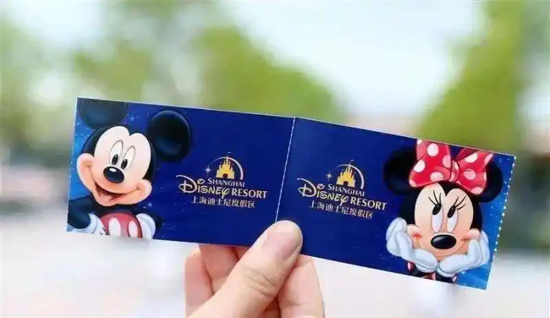 上海迪士尼突然宣布涨价最高门票价格将调制769元