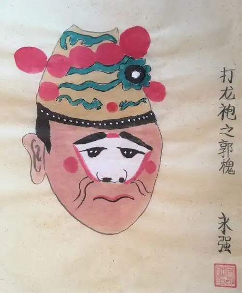 看戏剧脸谱中的丑角