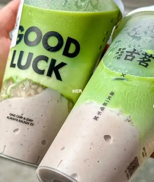 古茗的抹茶奶茶真的太好看了