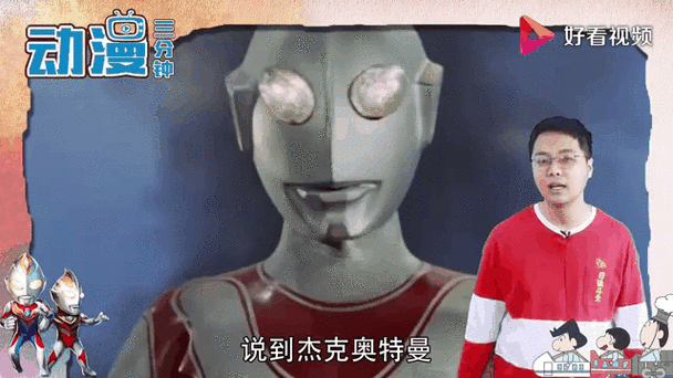 奥特曼表情大合集!原来你是这样的阿古茹!