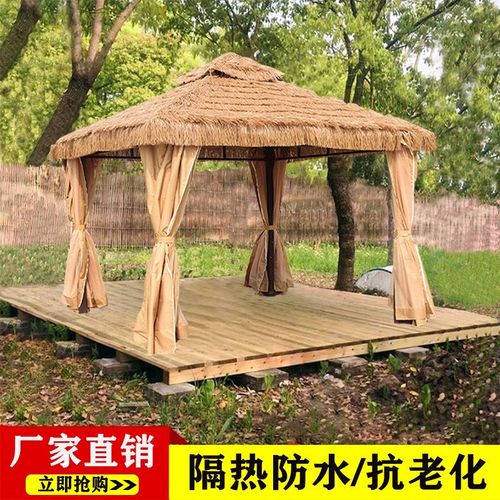 户外凉亭庭院农家乐茅草亭子草棚景区农庄室外凉亭仿真毛草亭家用