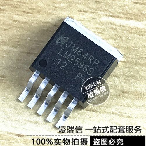 全新 全 lm2596s-12 贴片to-263-5 lm2596 开关式稳压器 12v 降压