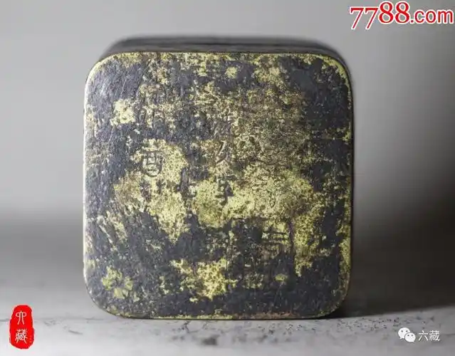 清代大吉羊金文墨盒_价格8888888元【皖西泉庄】_第1张_7788收藏