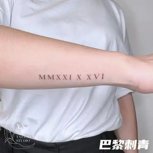 巴黎纹身罗马数字
