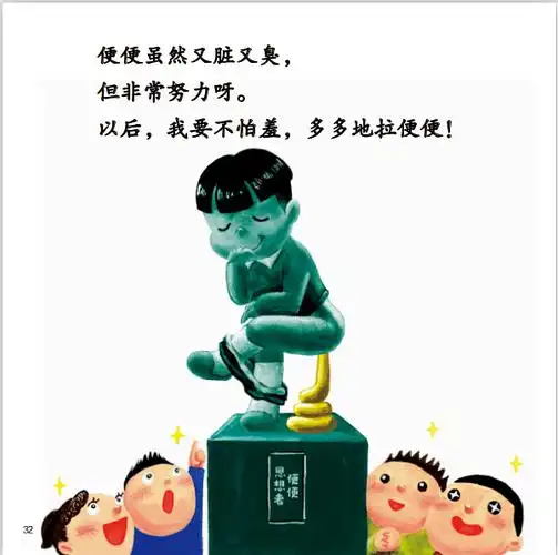 孩子太以自我为中心如何让孩子学会换位思考