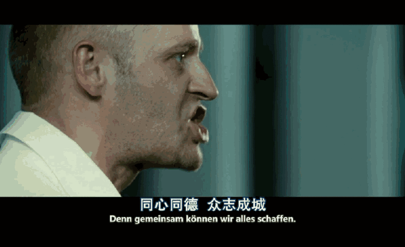 看过《浪潮》这部电影,你明白了什么?