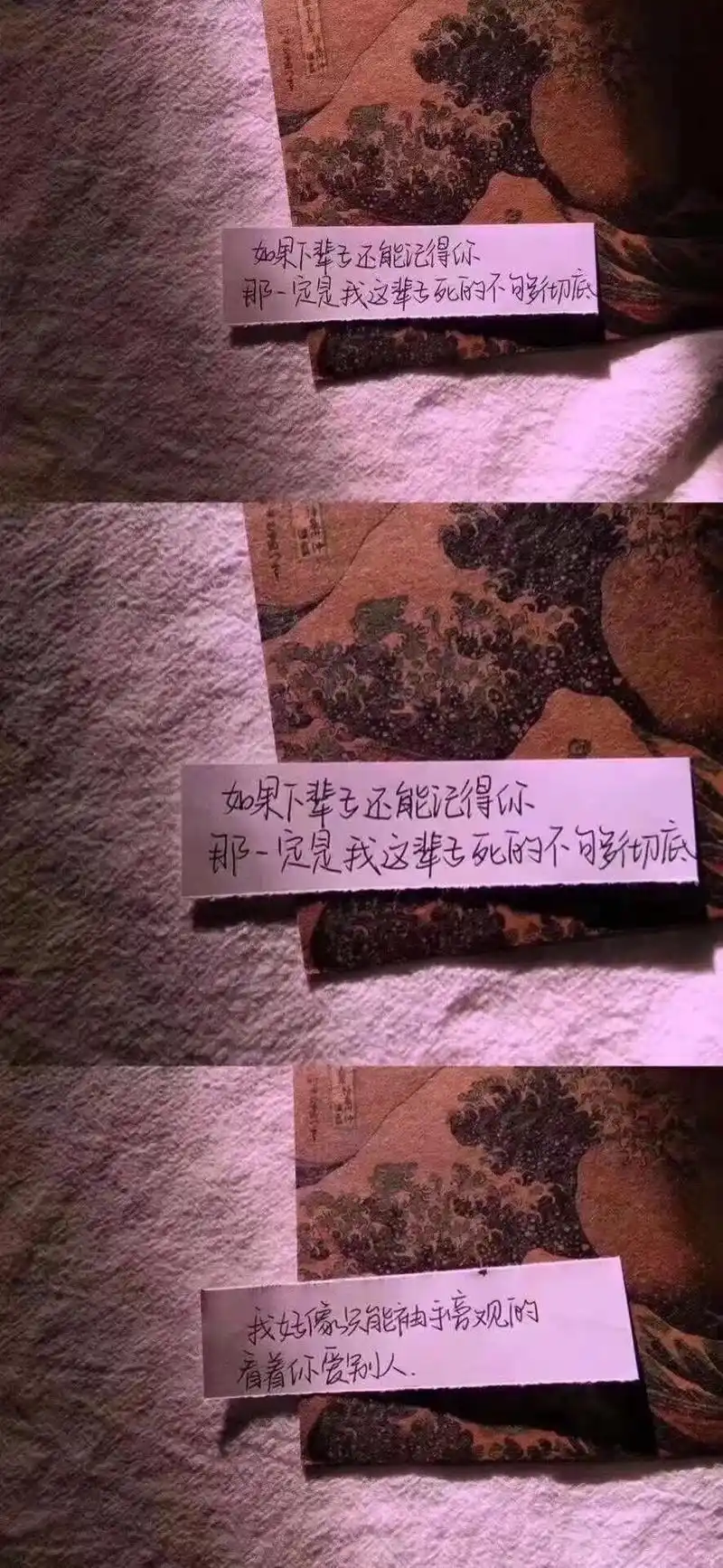 扎心文案|爱是简单,只是人心太复杂