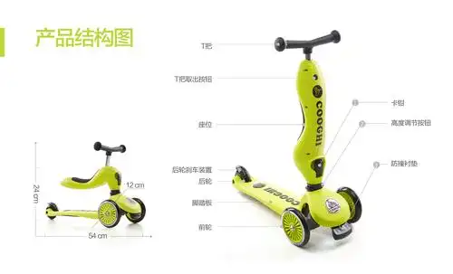 送孩子的新年礼物,力荐一款儿童滑板车