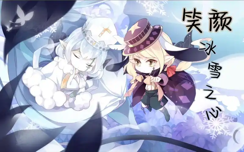 【192】《小花仙》页游[笑颜]系列—— 冰雪之心>(1/4)_哔哩哔哩bilib