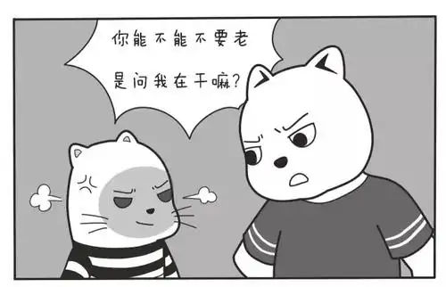 别人问你在干嘛的时候,你一般怎么回答?