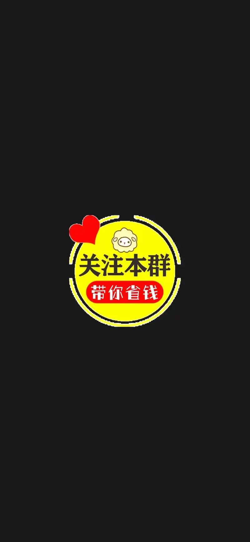欢迎朋友们进群加群主微信 - 抖音