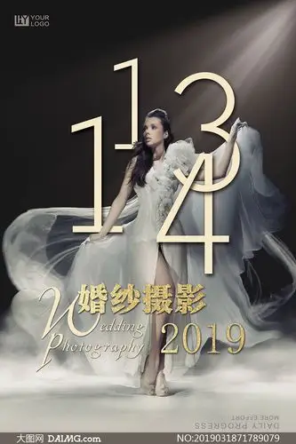 psd素材 广告海报 > 素材信息         玫瑰花立体字元素婚纱摄影海报