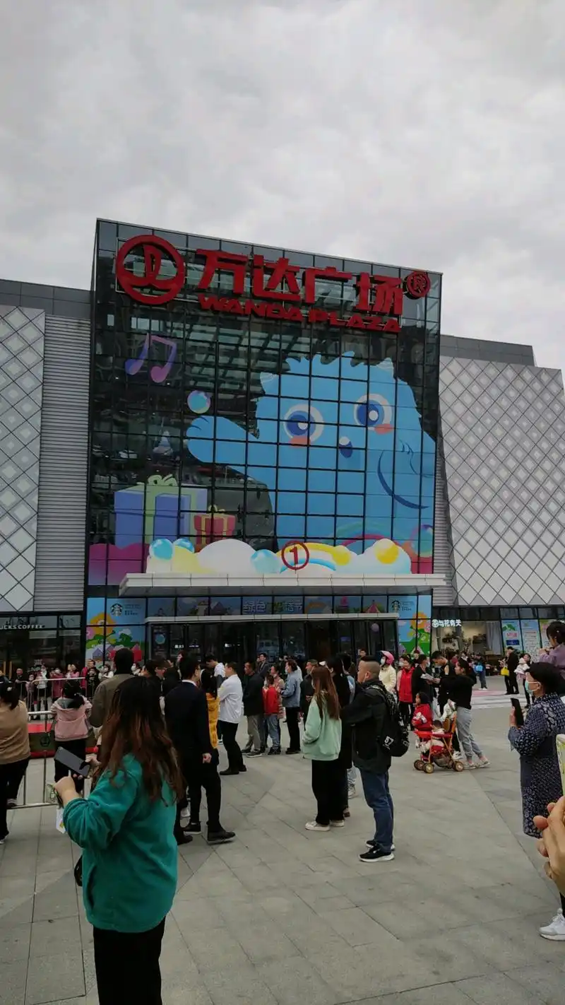 阳逻万达广场周末活动