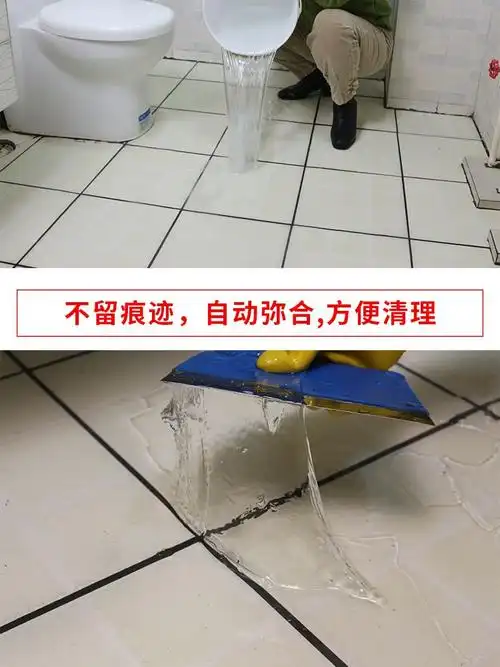 免砸砖渗透型纳米透明卫生间厕所阳台瓷砖堵漏王防水涂料胶材料剂