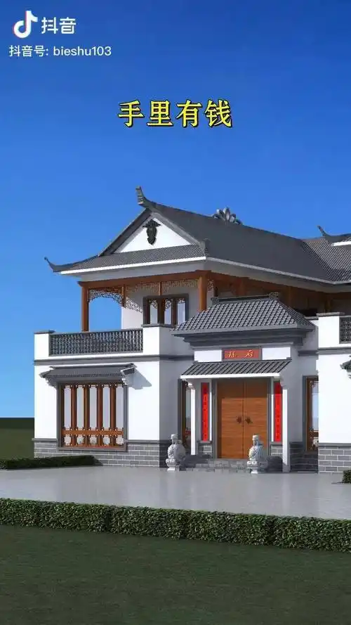 粉墙黛瓦最美中式四合院农村自建房