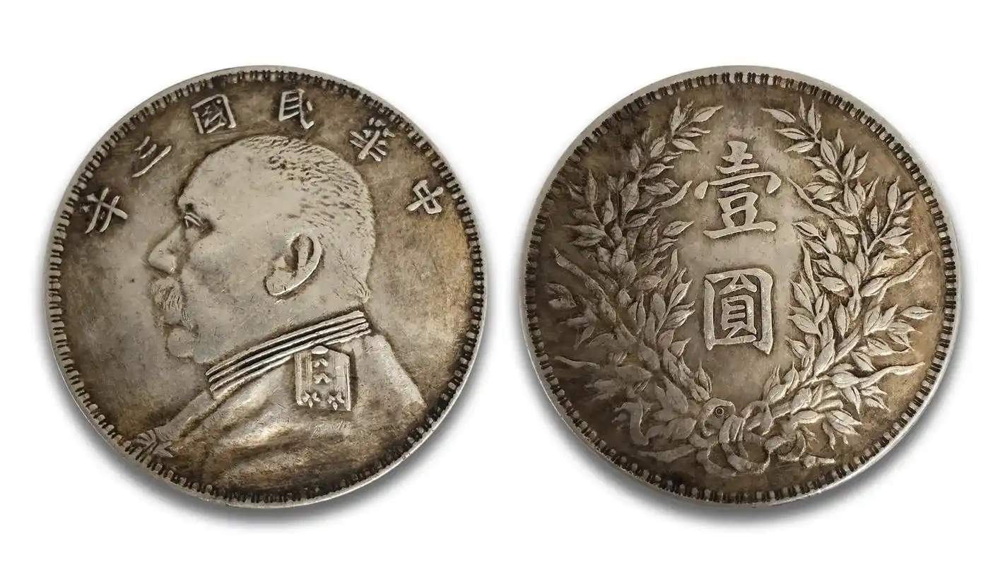 别再傻傻分不清,民国三年袁大头硬币这么分辨,才能认得清!