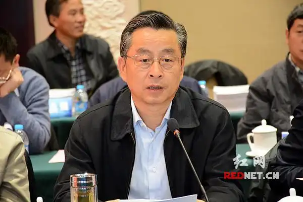 湖南省副省长戴道晋出席并讲话.