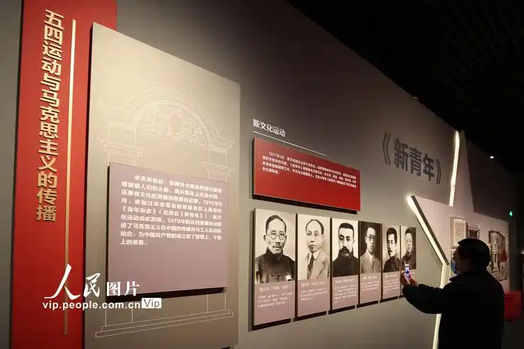 首都博物馆推出建党百年特展